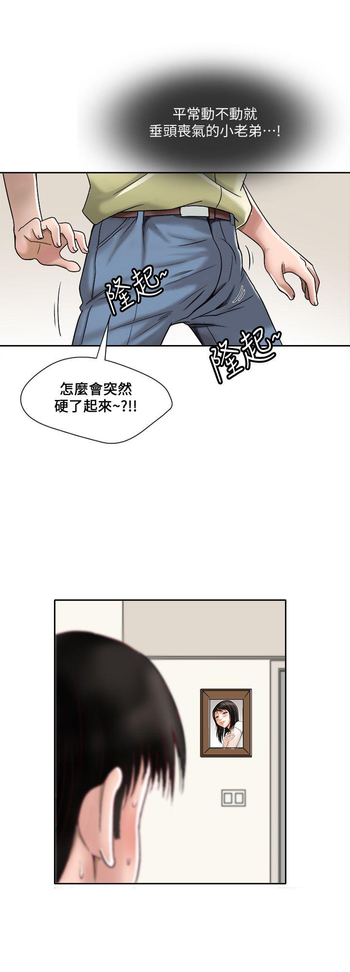 韩国污漫画 別人的老婆 第1话-硬不起来的原因 46