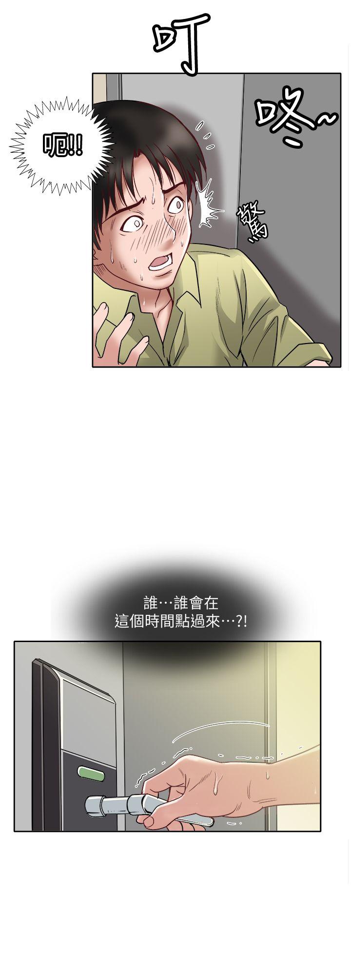 别人的老婆  第1话-硬不起来的原因 漫画图片56.jpg