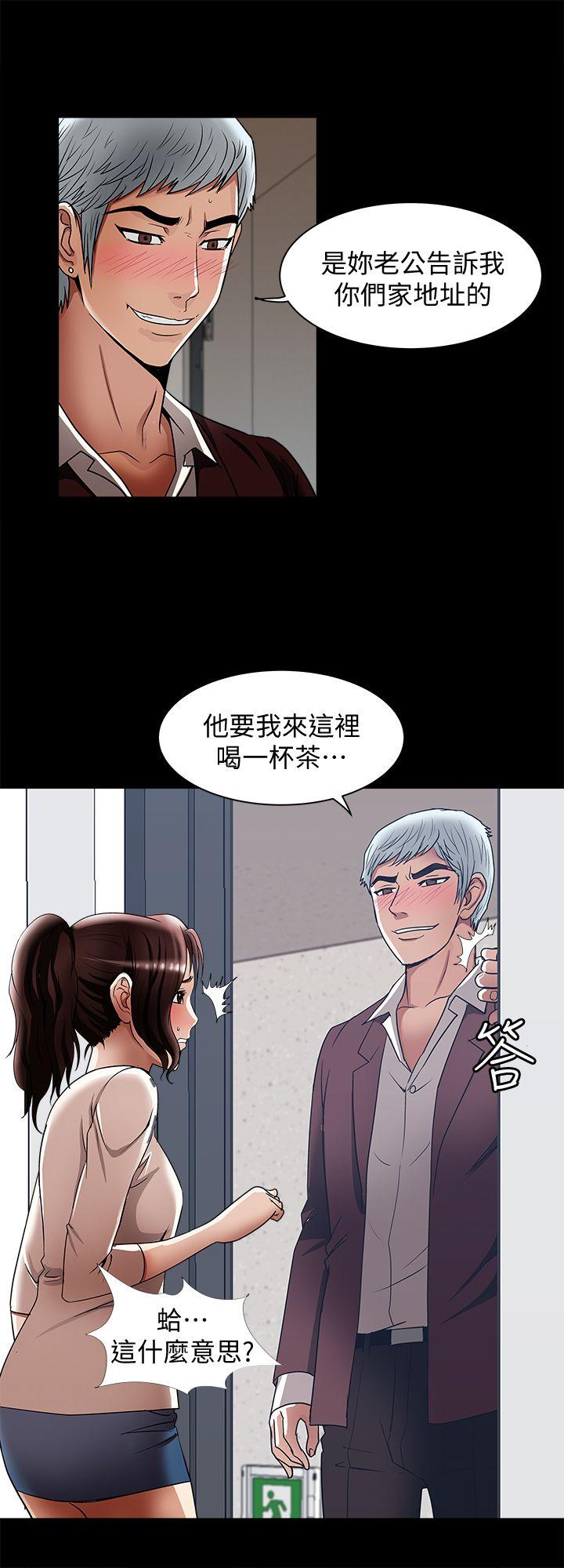 别人的老婆  第13话-老公派来的陌生男子 漫画图片18.jpg