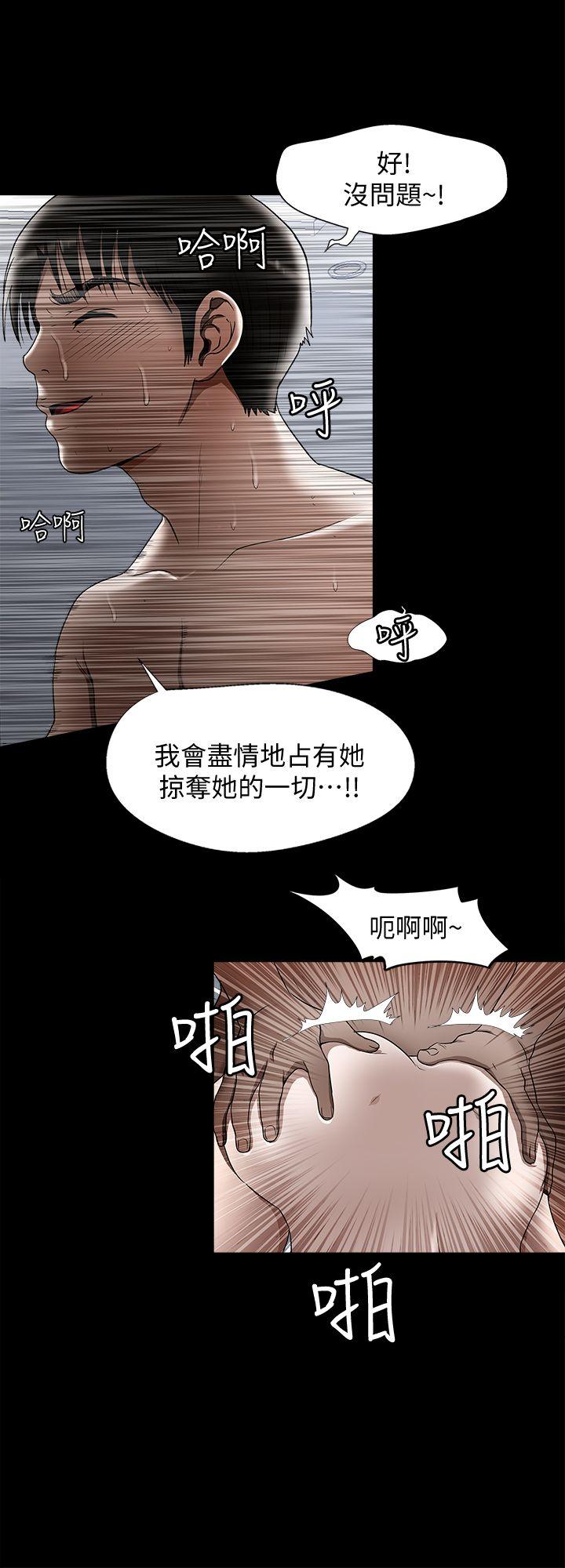 别人的老婆  第14话-极致的快乐 漫画图片16.jpg