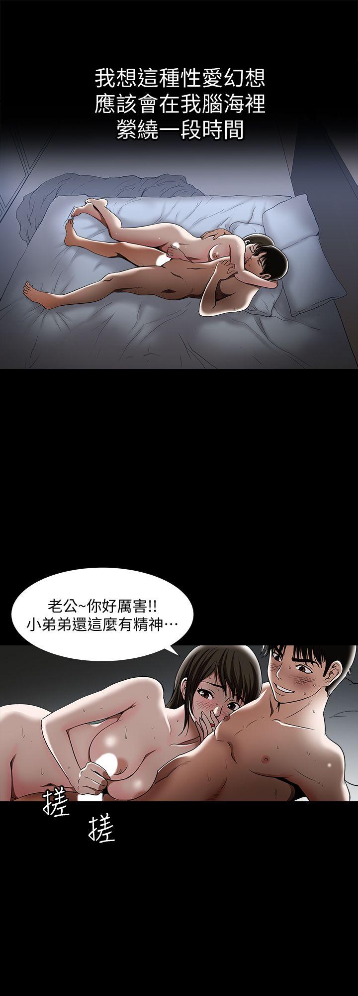 别人的老婆  第15话-不可越过的线 漫画图片8.jpg