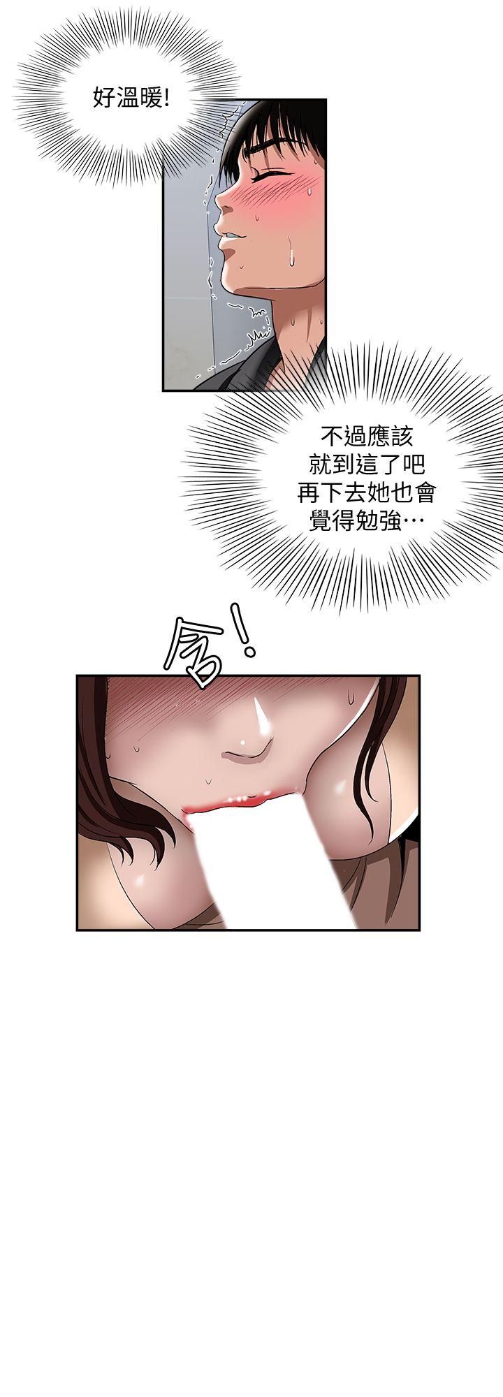 韩国污漫画 別人的老婆 第16话-别人老婆的口技 19