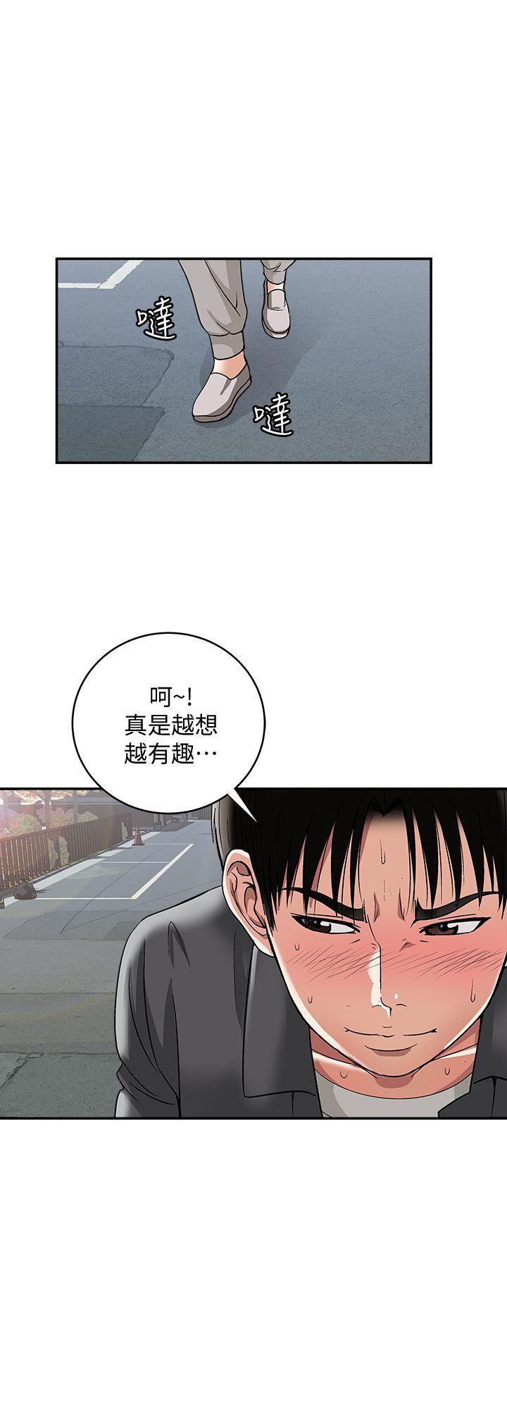 韩国污漫画 別人的老婆 第16话-别人老婆的口技 27