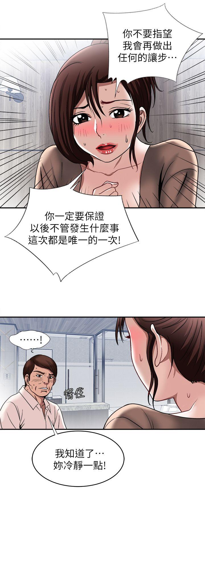 别人的老婆  第18话-未知的欲望 漫画图片27.jpg