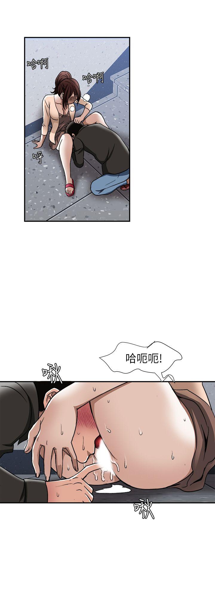 别人的老婆  第18话-未知的欲望 漫画图片10.jpg