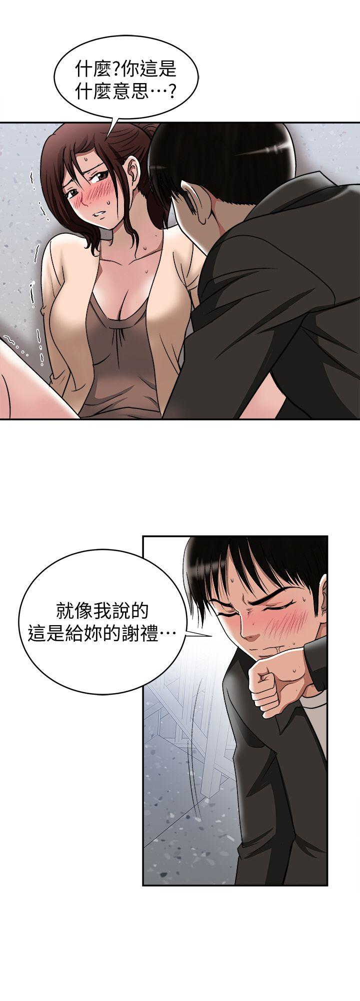 别人的老婆  第18话-未知的欲望 漫画图片12.jpg