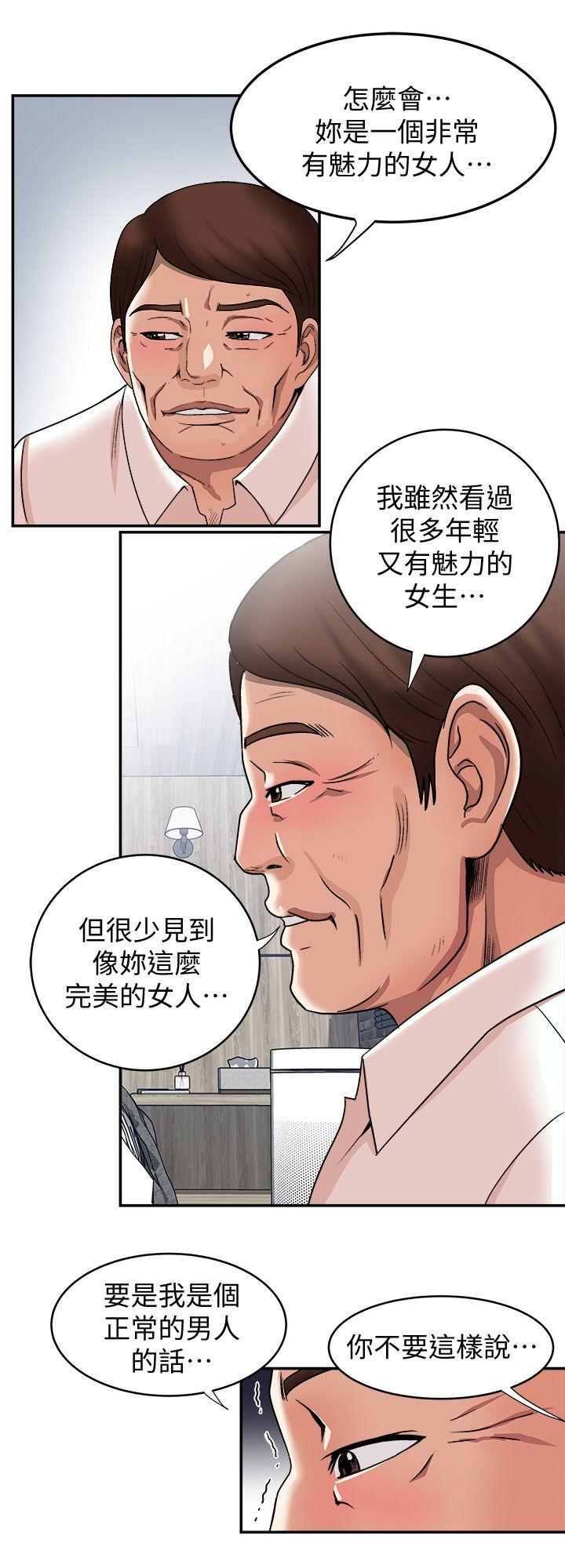 韩国污漫画 別人的老婆 第18话-未知的欲望 25