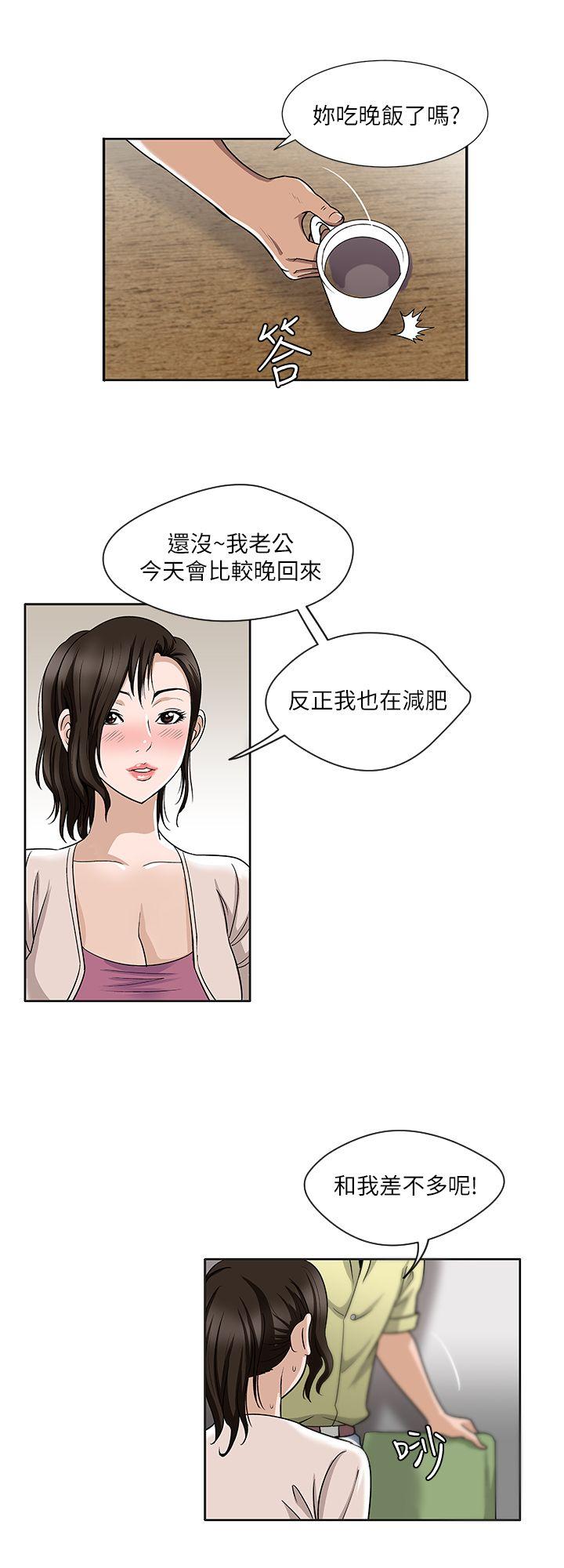 别人的老婆  第2话-躲在衣柜的女人 漫画图片4.jpg