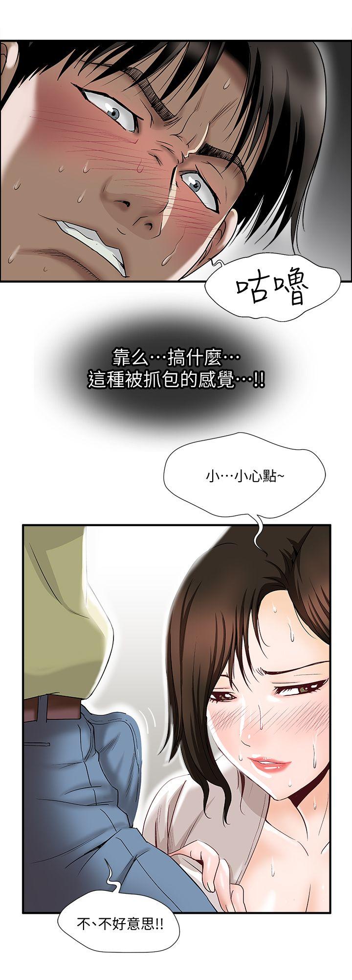 别人的老婆  第2话-躲在衣柜的女人 漫画图片15.jpg