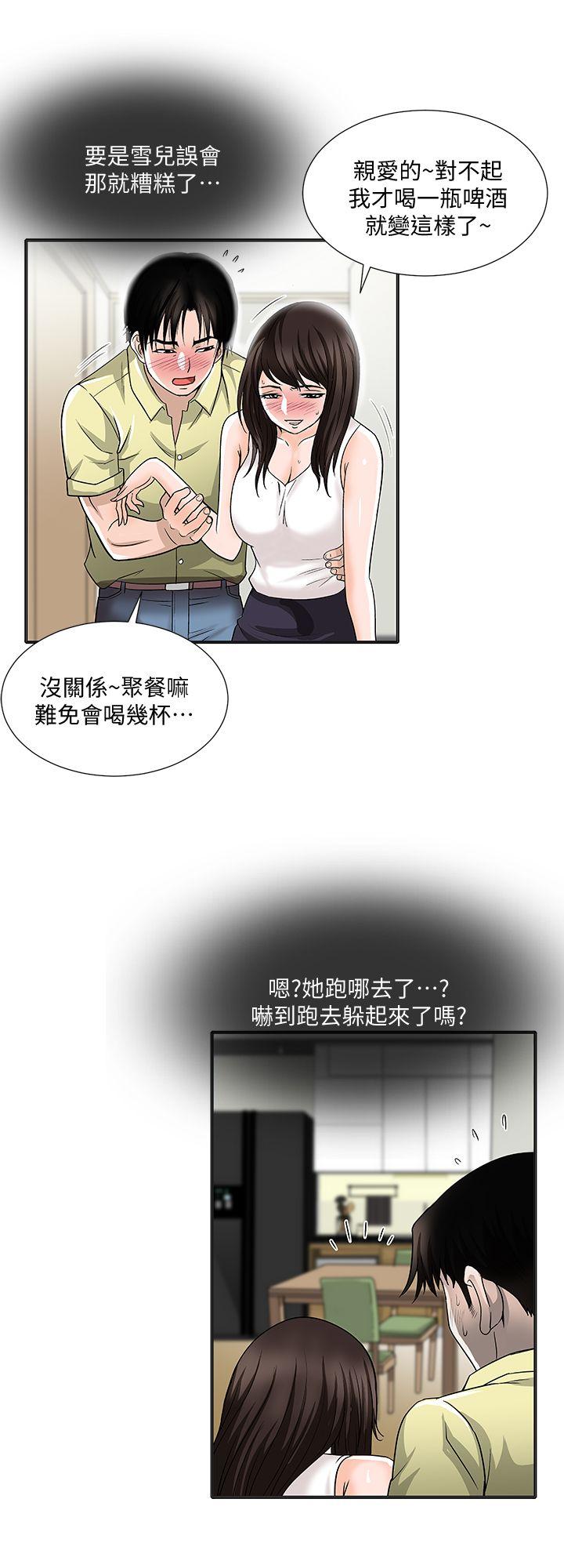 韩国污漫画 別人的老婆 第2话-躲在衣柜的女人 19