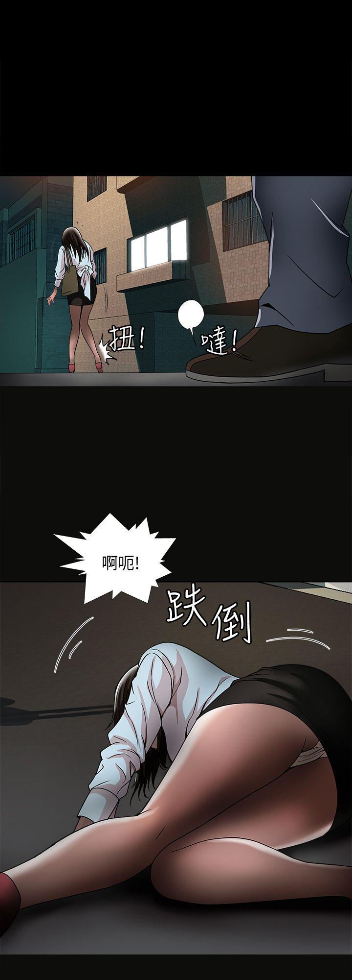 韩国污漫画 別人的老婆 第22话-要不要交换老婆? 1