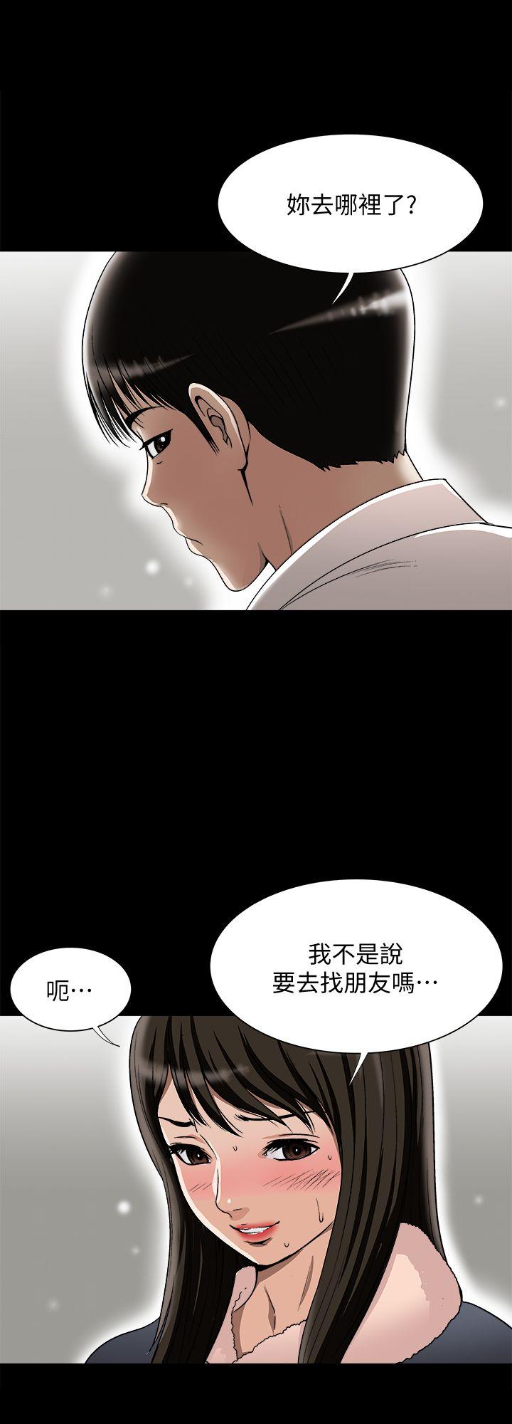 韩国污漫画 別人的老婆 第25话-断掉的理智线 4