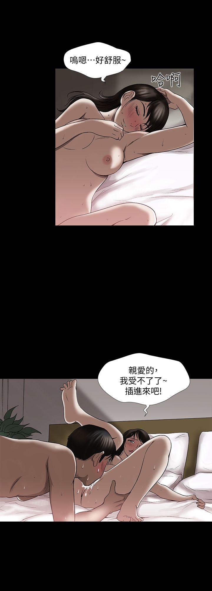 韩国污漫画 別人的老婆 第3话-遗失的性欲 24