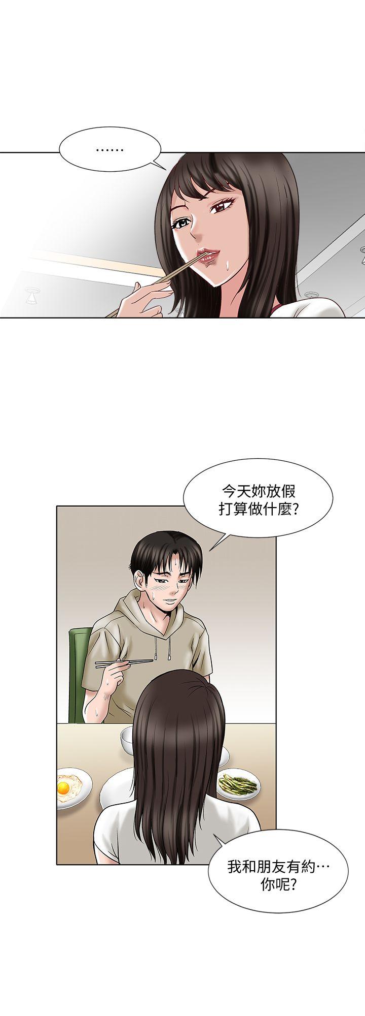 别人的老婆  第3话-遗失的性欲 漫画图片32.jpg