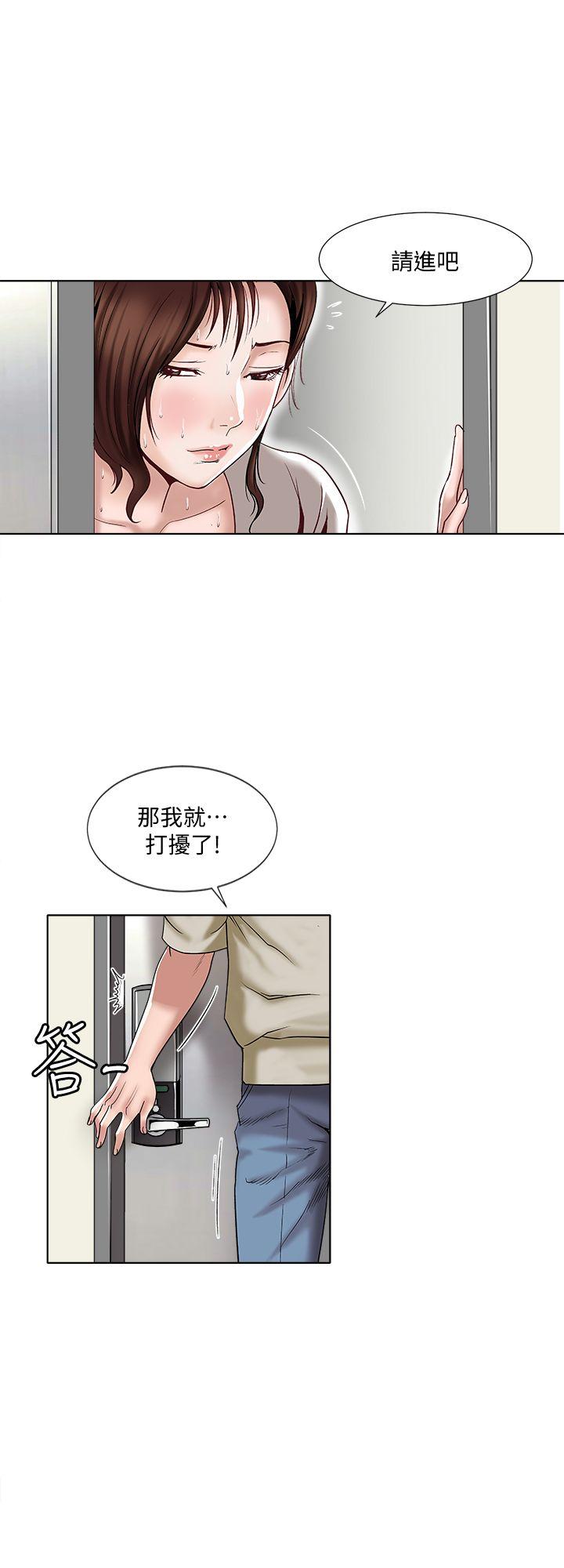 别人的老婆  第3话-遗失的性欲 漫画图片42.jpg