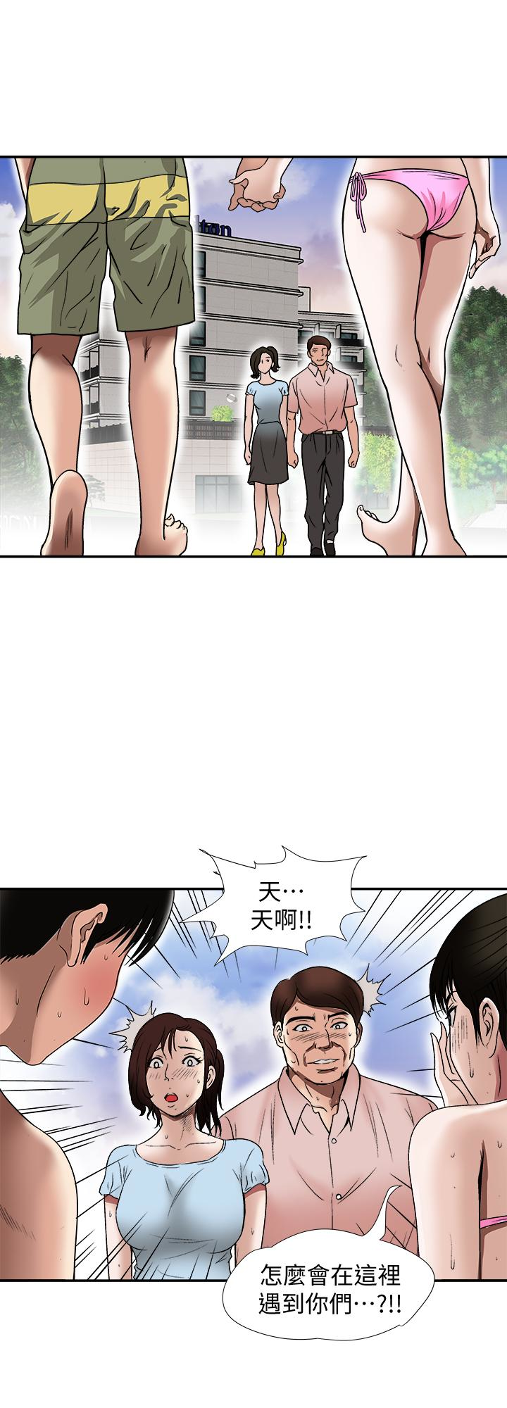 韩国污漫画 別人的老婆 第30话-伪装成偶然的相遇 22