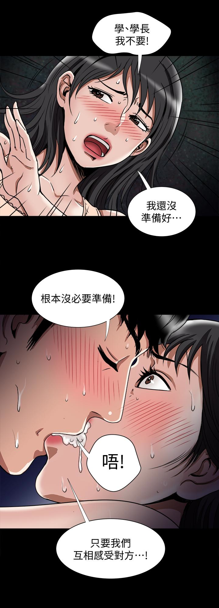 韩漫《别人的老婆》第37話(第2季)-魂牽夢縈的師母胴體 全集在线阅读 2