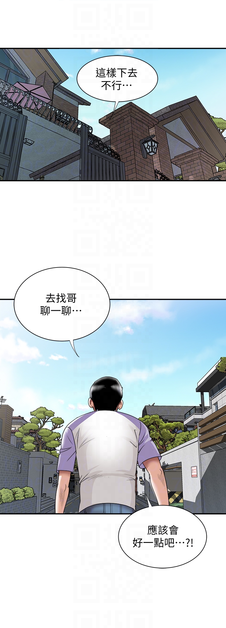 别人的老婆  第37话(第2季)-魂牵梦萦的师母胴体 漫画图片23.jpg