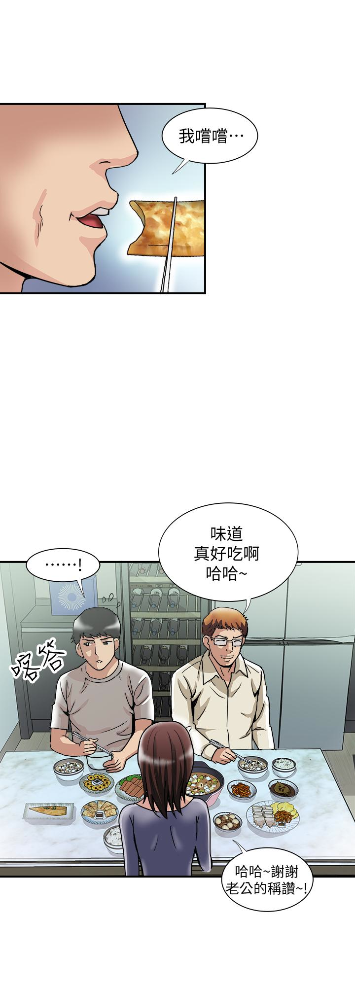 韩国污漫画 別人的老婆 第39话(第2季)-英宇开门见山的问题 2