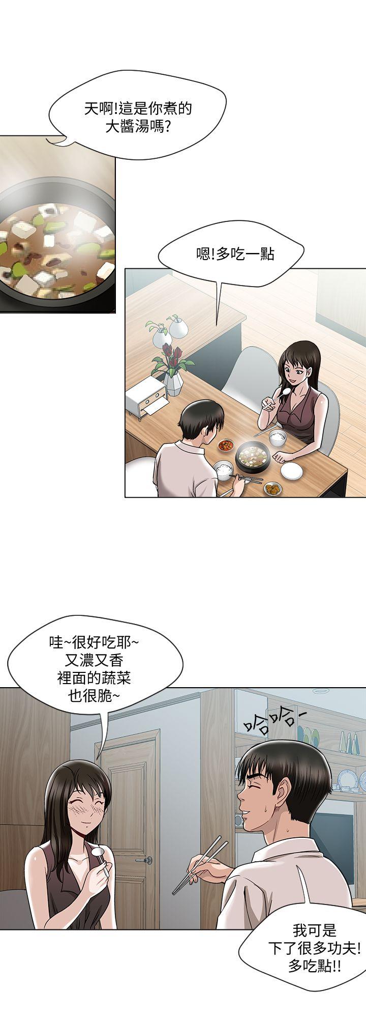 韩国污漫画 別人的老婆 第4话-隔壁邻居的秘密要求 19