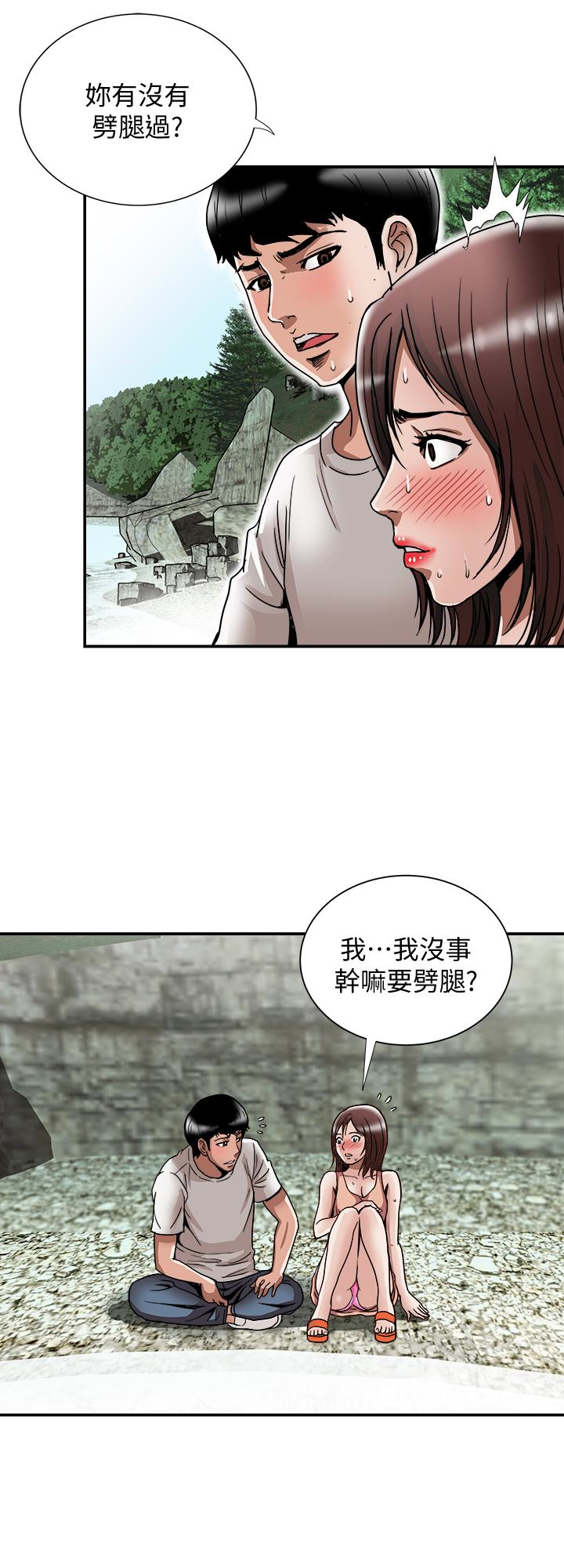 韩国污漫画 別人的老婆 第40话(第2季)-暗夜突袭而来的魔爪 8