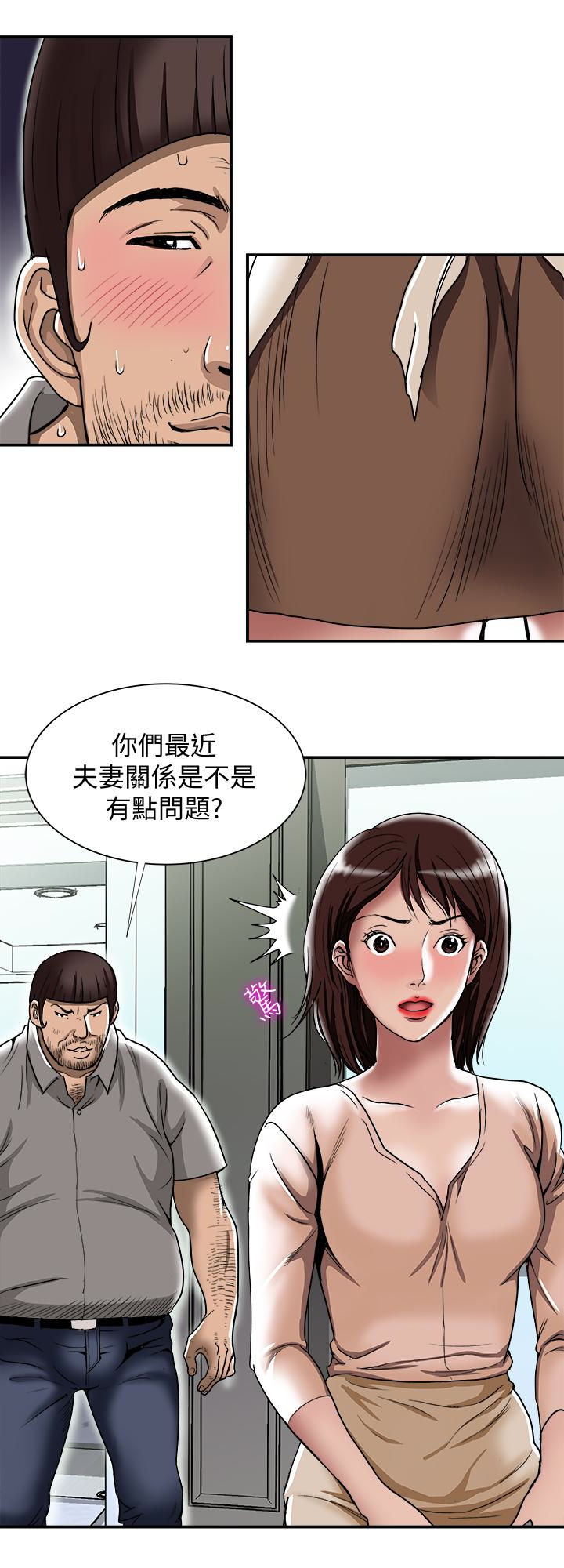 韩国污漫画 別人的老婆 第45话(第2季)-保守秘密的代价 26