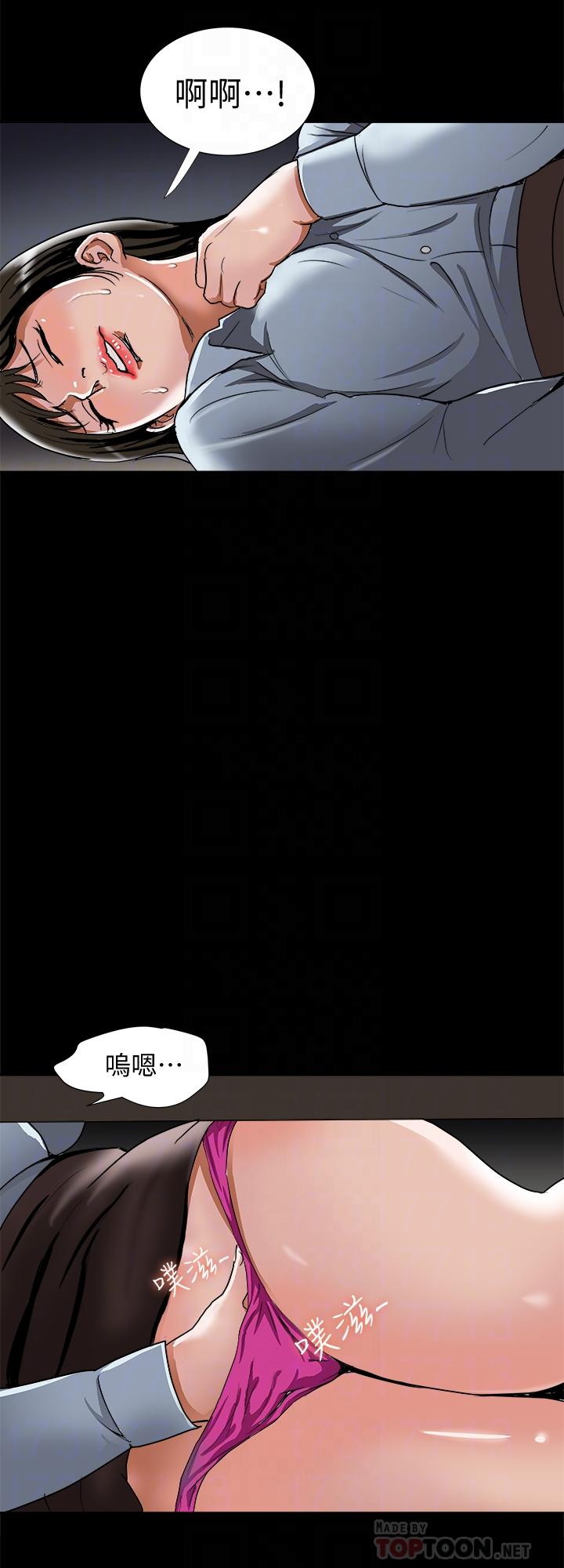 别人的老婆  第53话(第2季)-在老公面前... 漫画图片4.jpg