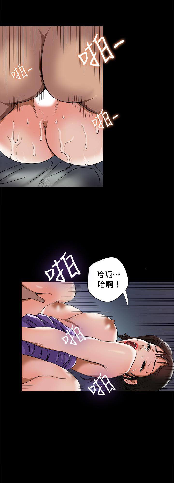 韩国污漫画 別人的老婆 第53话(第2季)-在老公面前... 11