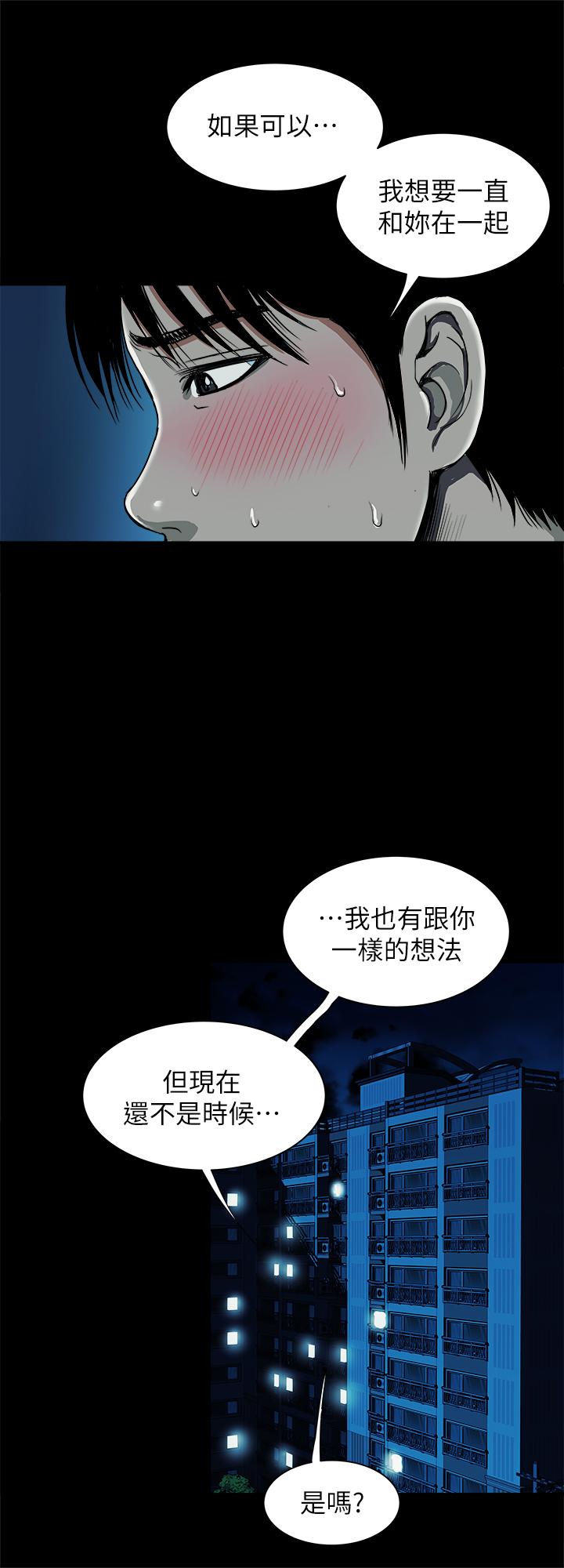 别人的老婆  第59话(第2季)-因为嫉妒变得更加刺激 漫画图片17.jpg