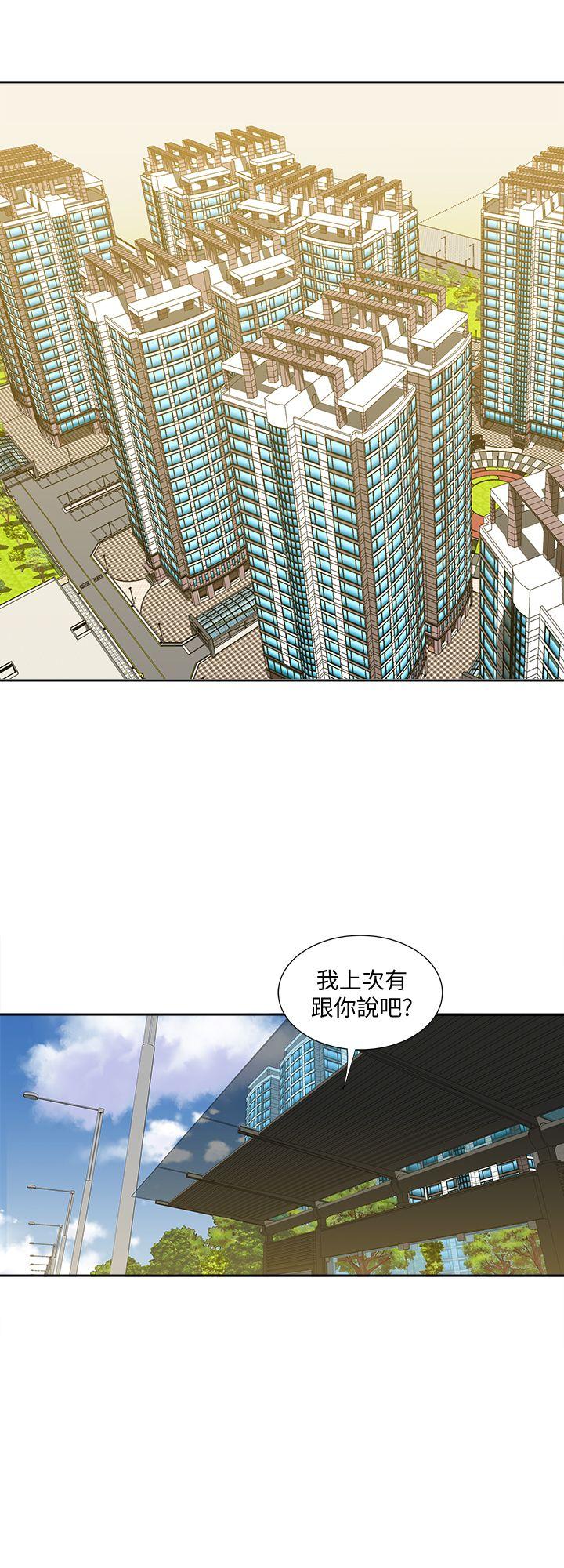 韩国污漫画 別人的老婆 第6话-老婆的特别服务 26