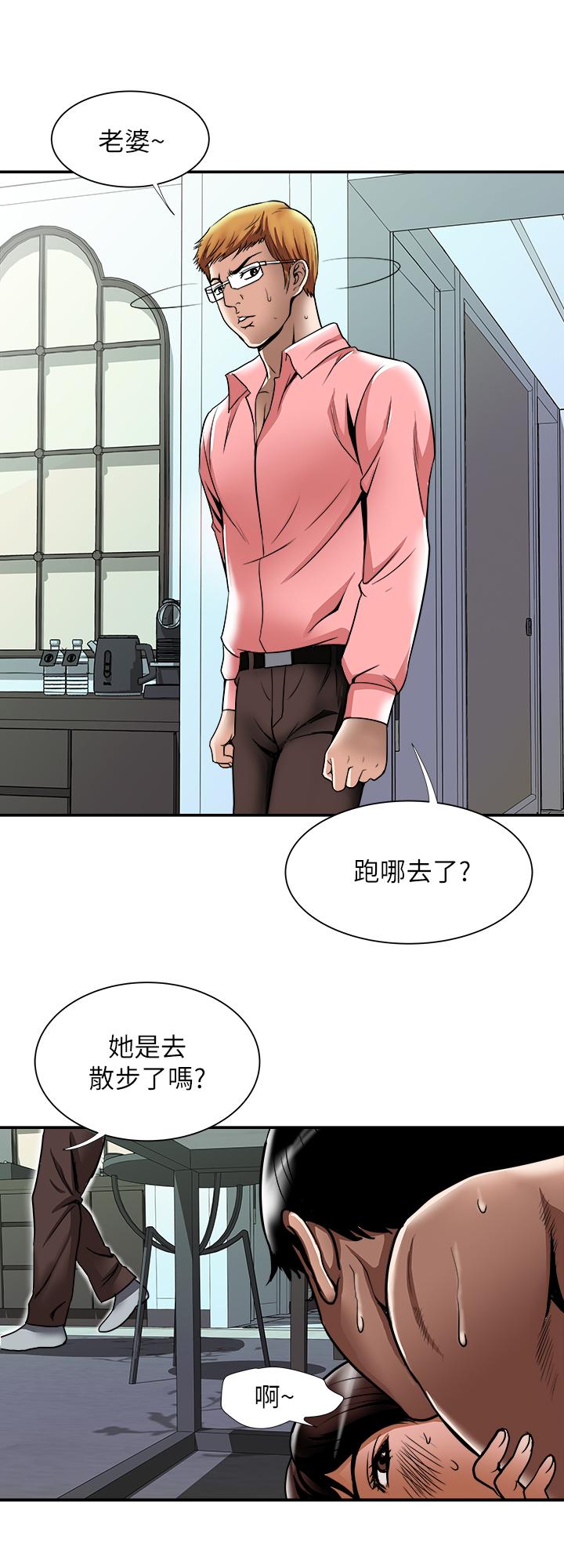 别人的老婆  第61话(第2季)-越来越大胆的行为 漫画图片2.jpg