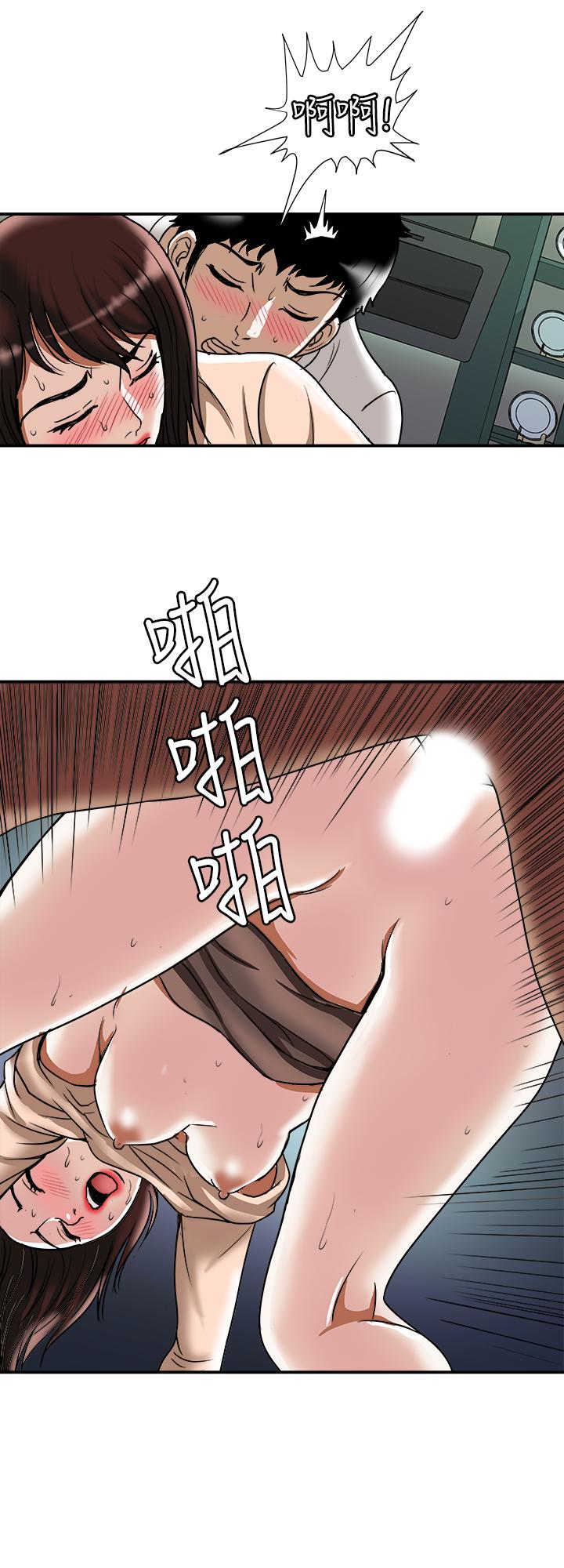 韩国污漫画 別人的老婆 第61话(第2季)-越来越大胆的行为 24