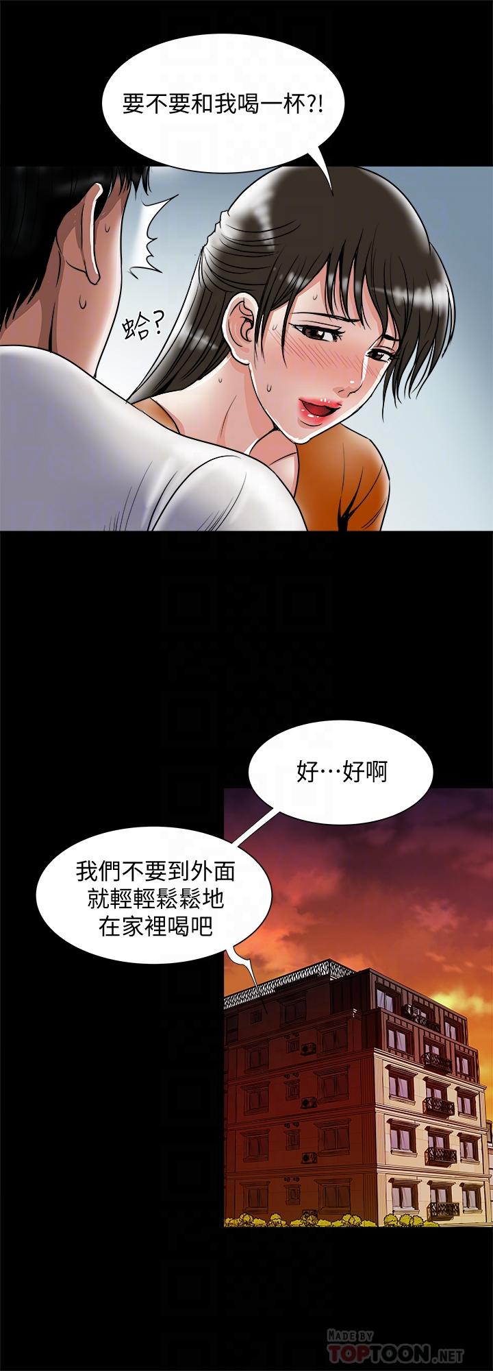 韩国污漫画 別人的老婆 第69话(第2季)-越来越难以承担的刺激 10