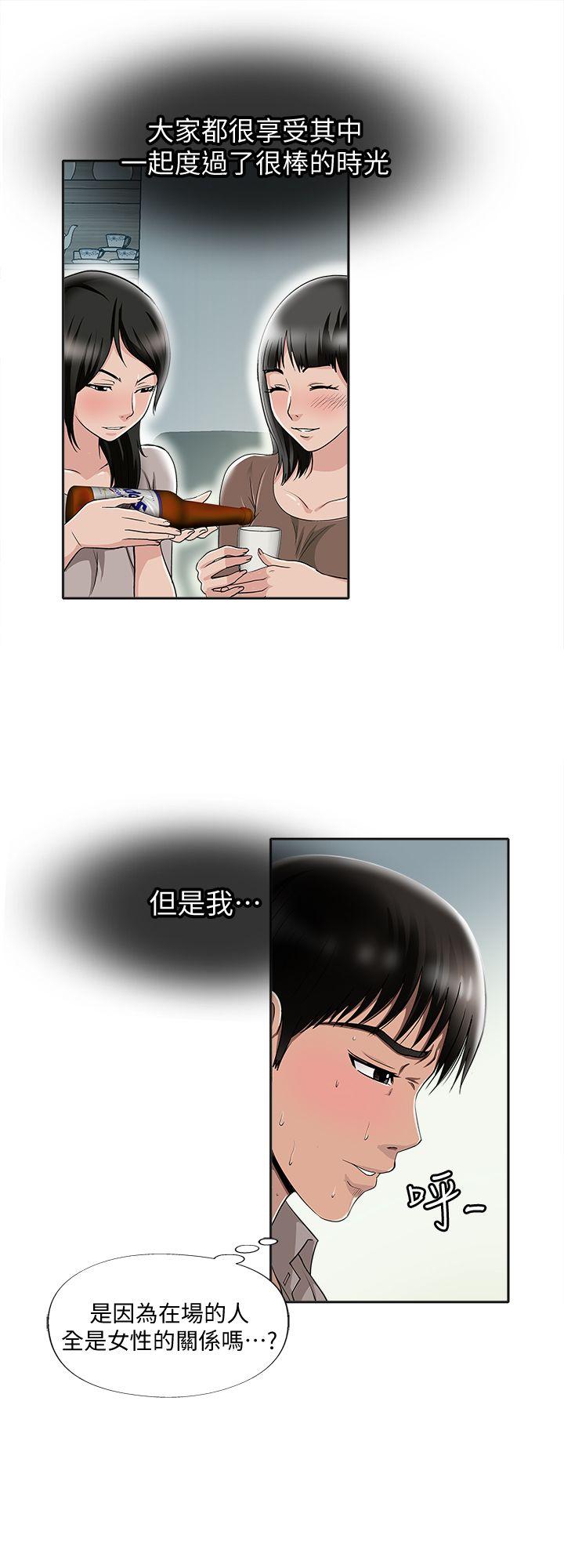 别人的老婆  第7话-自由奔放的人妻们 漫画图片7.jpg