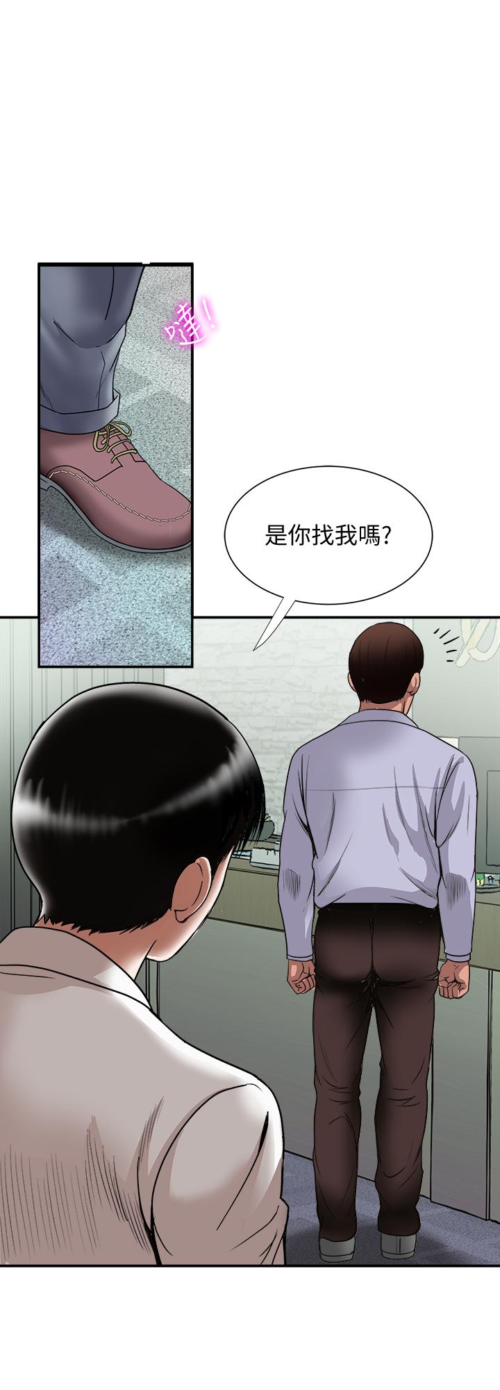 韩国污漫画 別人的老婆 第71话(第2季)-得不到就更心急 25