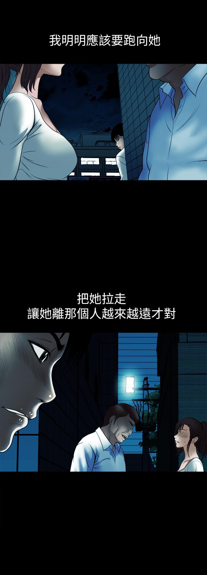 韩漫《别人的老婆》第79話(第2季)-應該可以3P吧 全集在线阅读 26