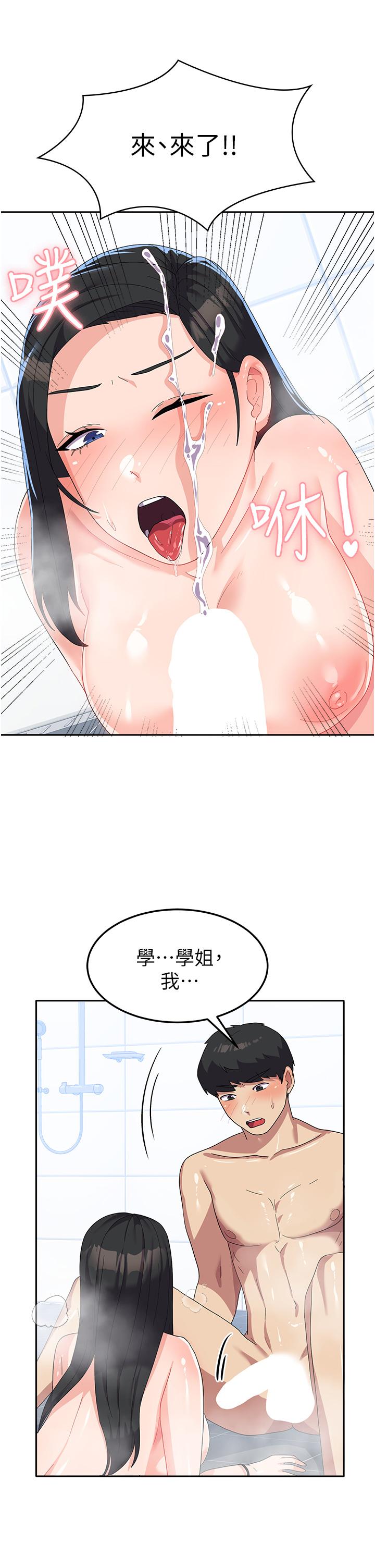 国军女大生  第16话-不停喷水的小穴 漫画图片11.jpg