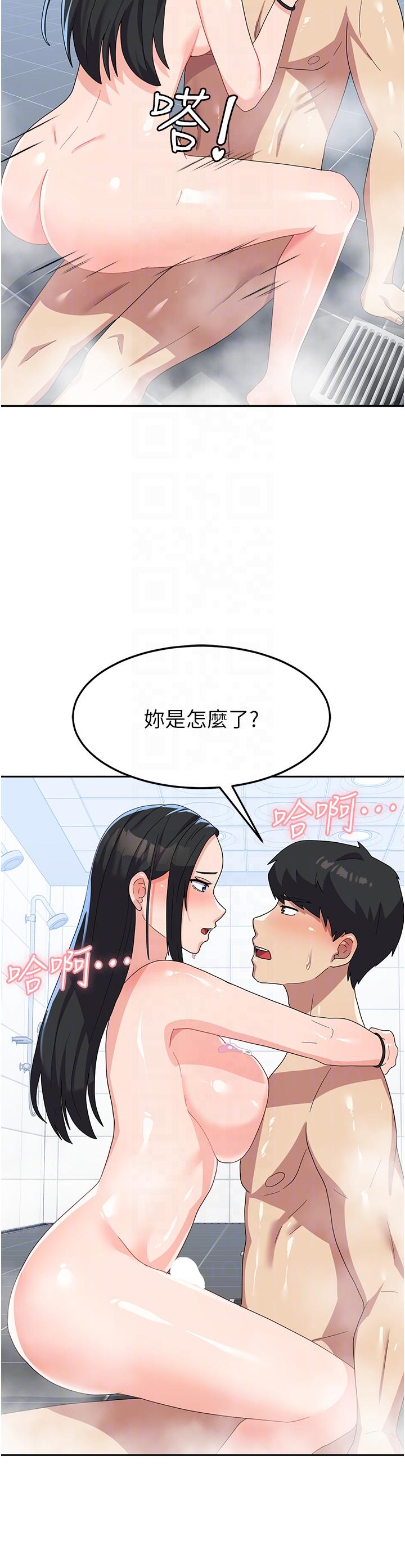 国军女大生  第16话-不停喷水的小穴 漫画图片14.jpg