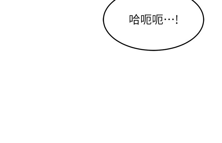 国军女大生  第16话-不停喷水的小穴 漫画图片27.jpg