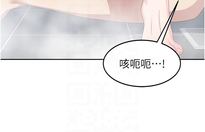 国军女大生  第16话-不停喷水的小穴 漫画图片30.jpg