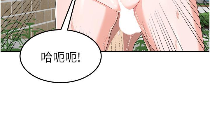 国军女大生  第26话 再嘴硬，我也只能来硬的! 漫画图片12.jpg