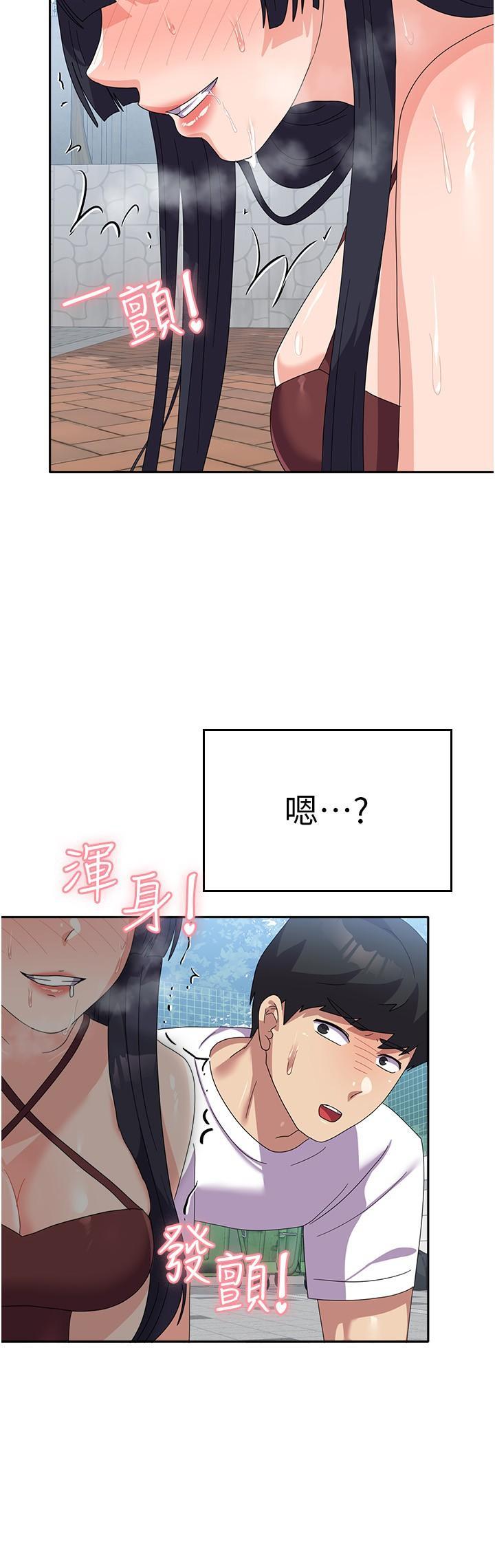 国军女大生  第27话 芷瑄的特别性癖 漫画图片37.jpg