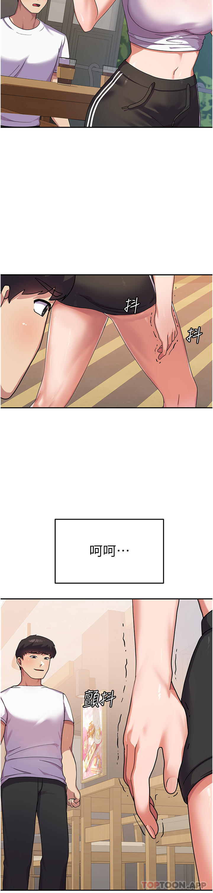 国军女大生  第3话-请学姐尽情享用公用肉棒 漫画图片29.jpg