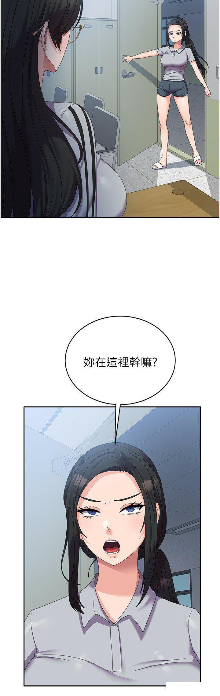 国军女大生  第37话_能帮我擦防晒油吗 漫画图片4.jpg