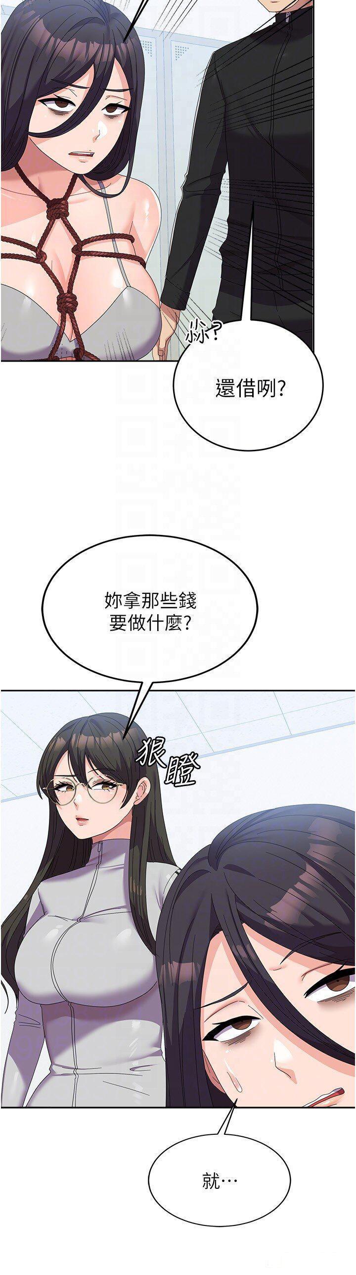 国军女大生  第37话_能帮我擦防晒油吗 漫画图片14.jpg