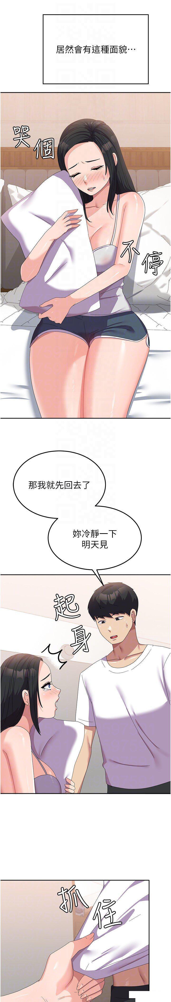 国军女大生  第41话_徐嘉玲迫切的手势 漫画图片34.jpg