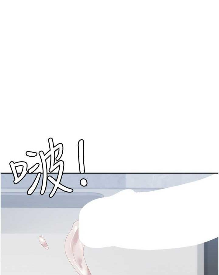 国军女大生  第49话-你能满足我的期待吗？ 漫画图片1.jpg