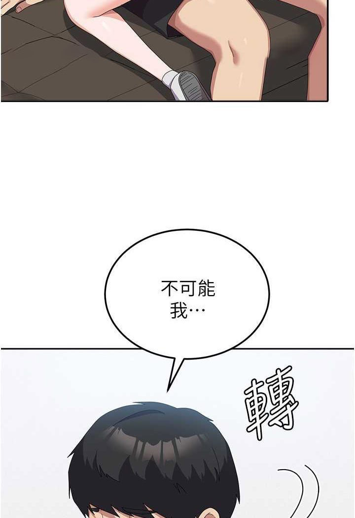 国军女大生  第54话-佳仪…我要射了 漫画图片9.jpg