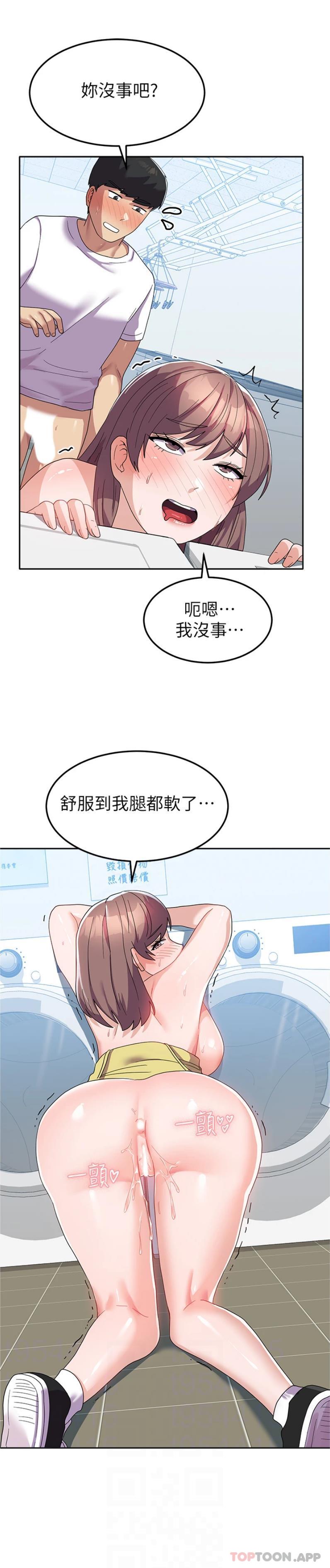 国军女大生  第9话-清纯少女的旺盛性欲 漫画图片23.jpg