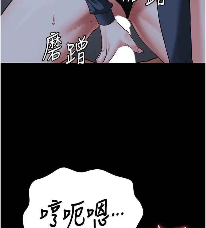 监狱女囚  第67话-接吻不行，内射可以? 漫画图片3.jpg